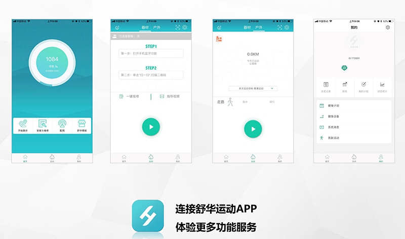 球王会健身车_商用健身车_家用健身车_室内健身器材-广西球王会体育健身器材有限公司