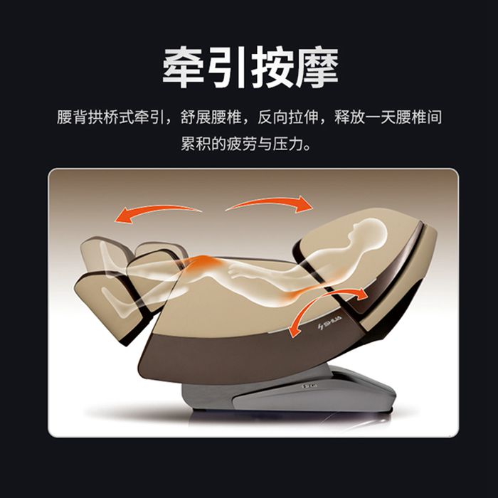 球王会健身器材-总裁按摩椅SH-M9800-1