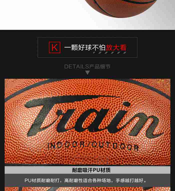 广西球王会体育-篮球系列