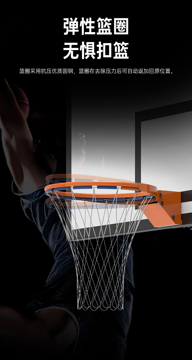 广西篮球架厂家_球王会篮球架_移动式篮球架_广西球王会体育健身器材有限公司