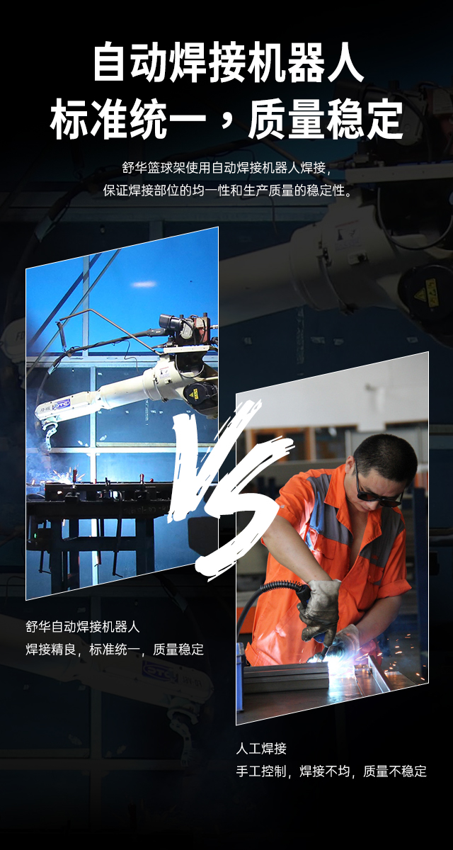 广西篮球架厂家_球王会篮球架_移动式篮球架_广西球王会体育健身器材有限公司