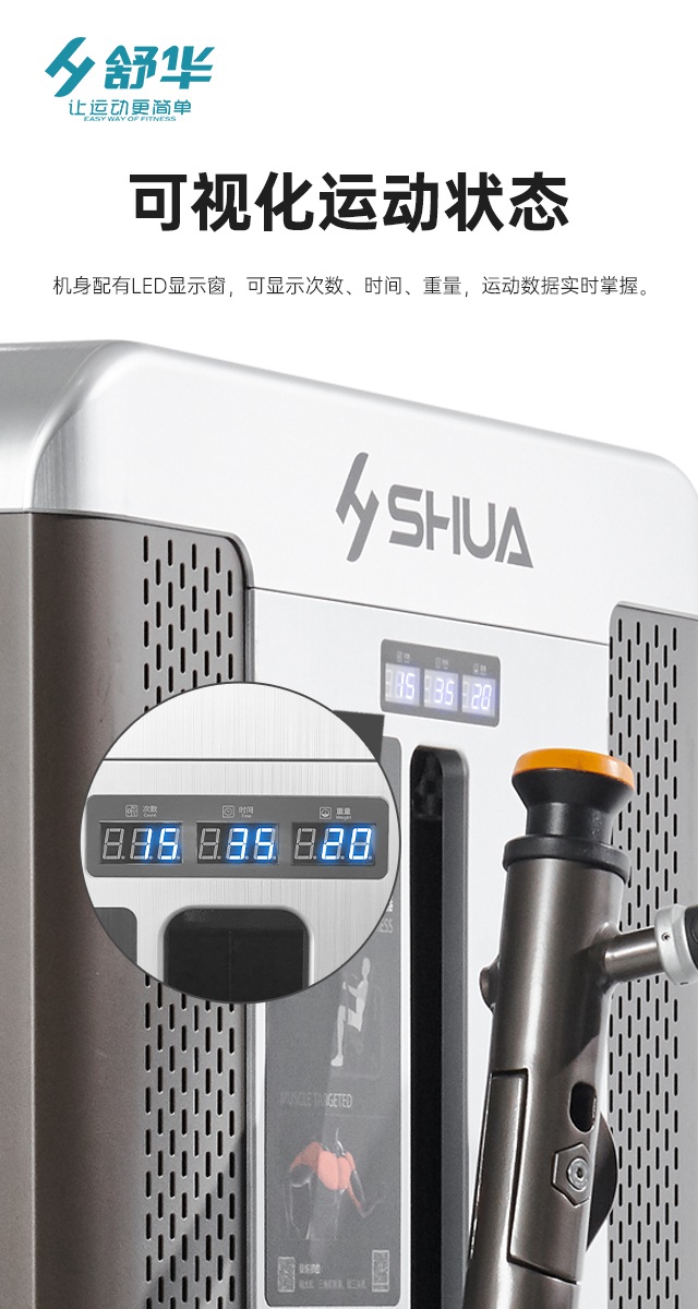 球王会综合性企事业力量器械-广西球王会体育健身器材有限公司 球王会综合性企事业力量器械-广西球王会体育健身器材有限公司