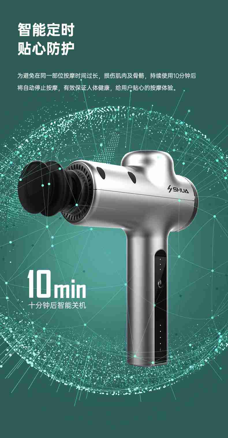 筋膜按摩器_球王会按摩器材_广西按摩器材-广西球王会体育健身器材有限公司