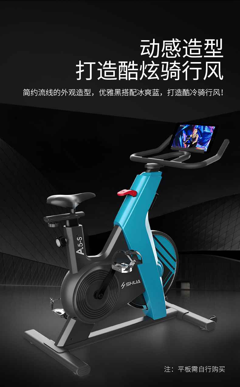 动感单车_家用健身车_磁控健身车_健身房器械-广西球王会体育健身器材有限公司