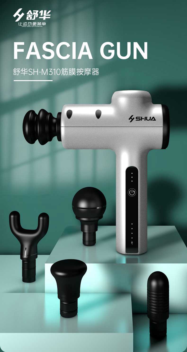 筋膜按摩器_球王会按摩器材_广西按摩器材-广西球王会体育健身器材有限公司