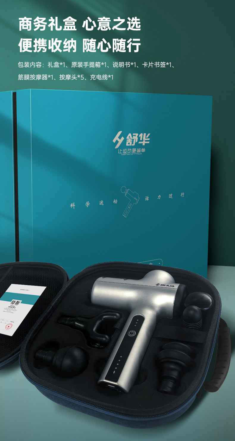 筋膜按摩器_球王会按摩器材_广西按摩器材-广西球王会体育健身器材有限公司