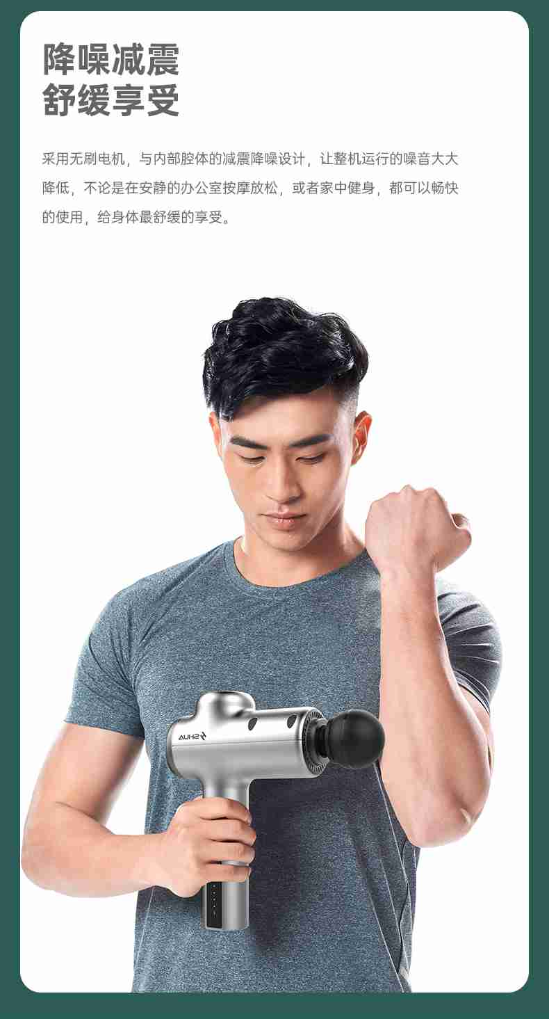 筋膜按摩器_球王会按摩器材_广西按摩器材-广西球王会体育健身器材有限公司